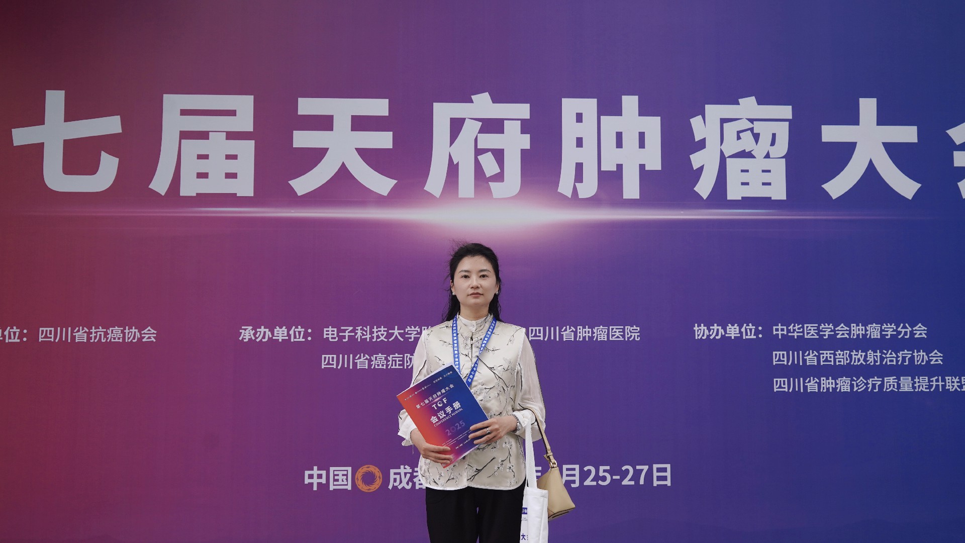 成都海大中医肿瘤医院谢琳主任