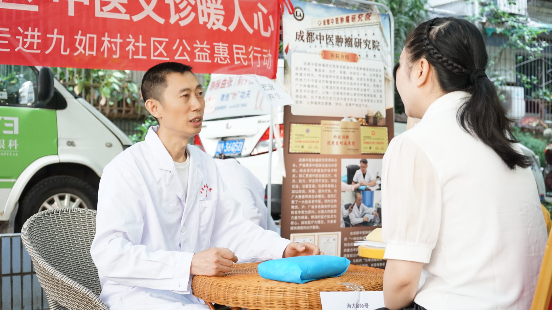 成都海大中医肿瘤医院陈小平医生